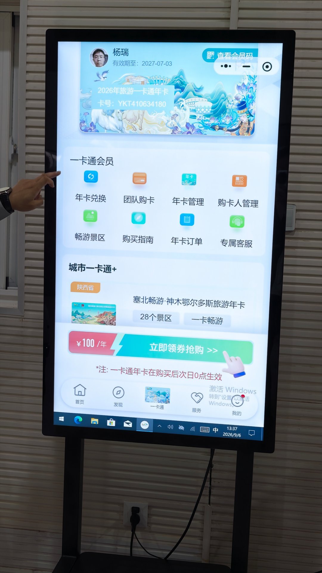 中国联通正以算力网络为底座、AI赋能为引擎、民生服务为落脚点，在全国范围内铺开高质量发展新图景。  一、筑牢算力底座，夯实数字经济发展基石- 呼和浩特智·云数据中心：作为中国联通规模最大的数据中心基地