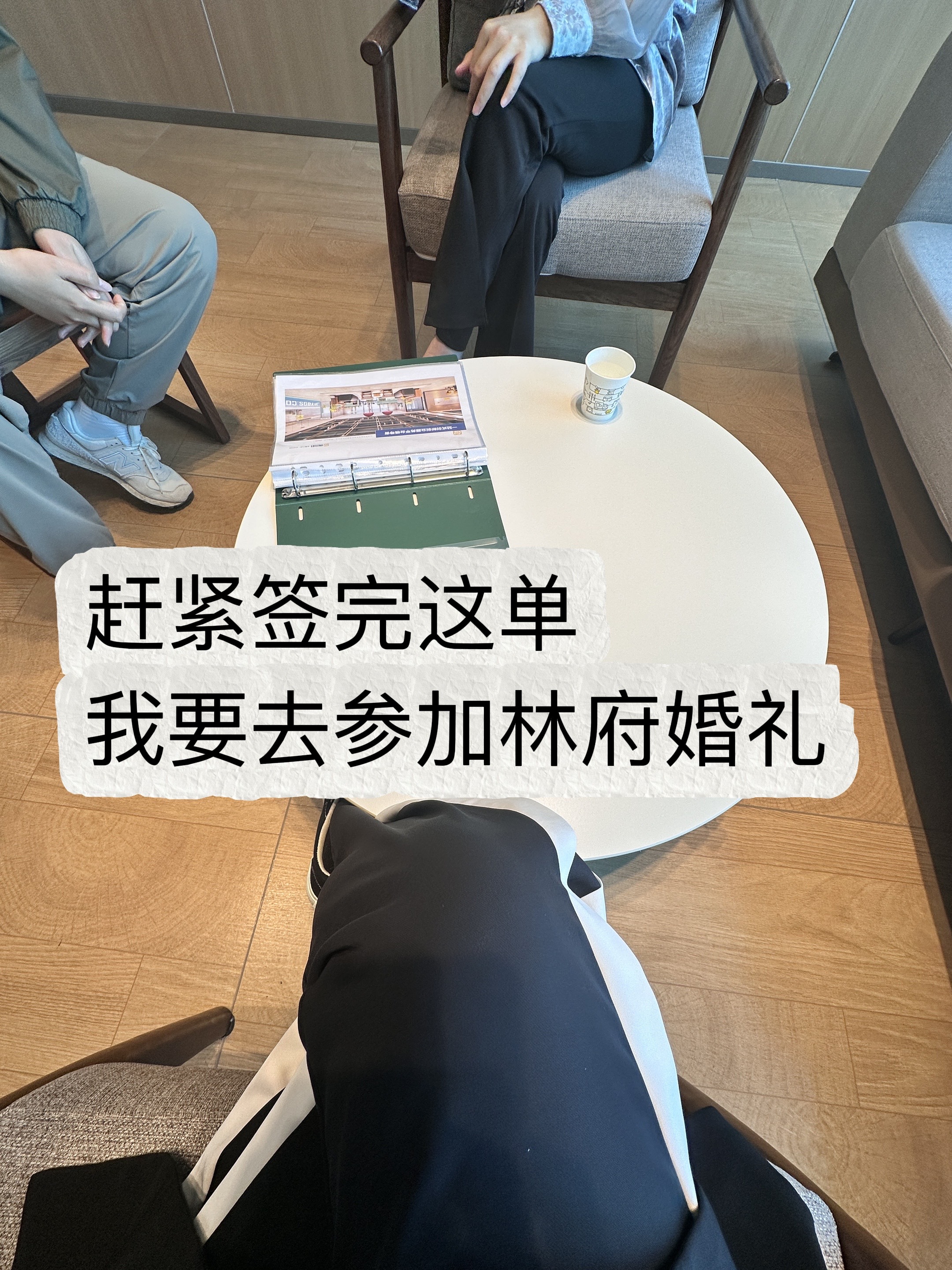 林府今日大婚