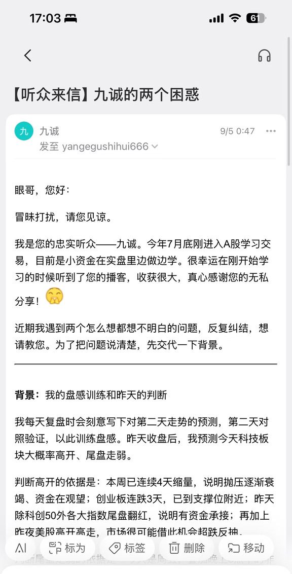 答 九诚