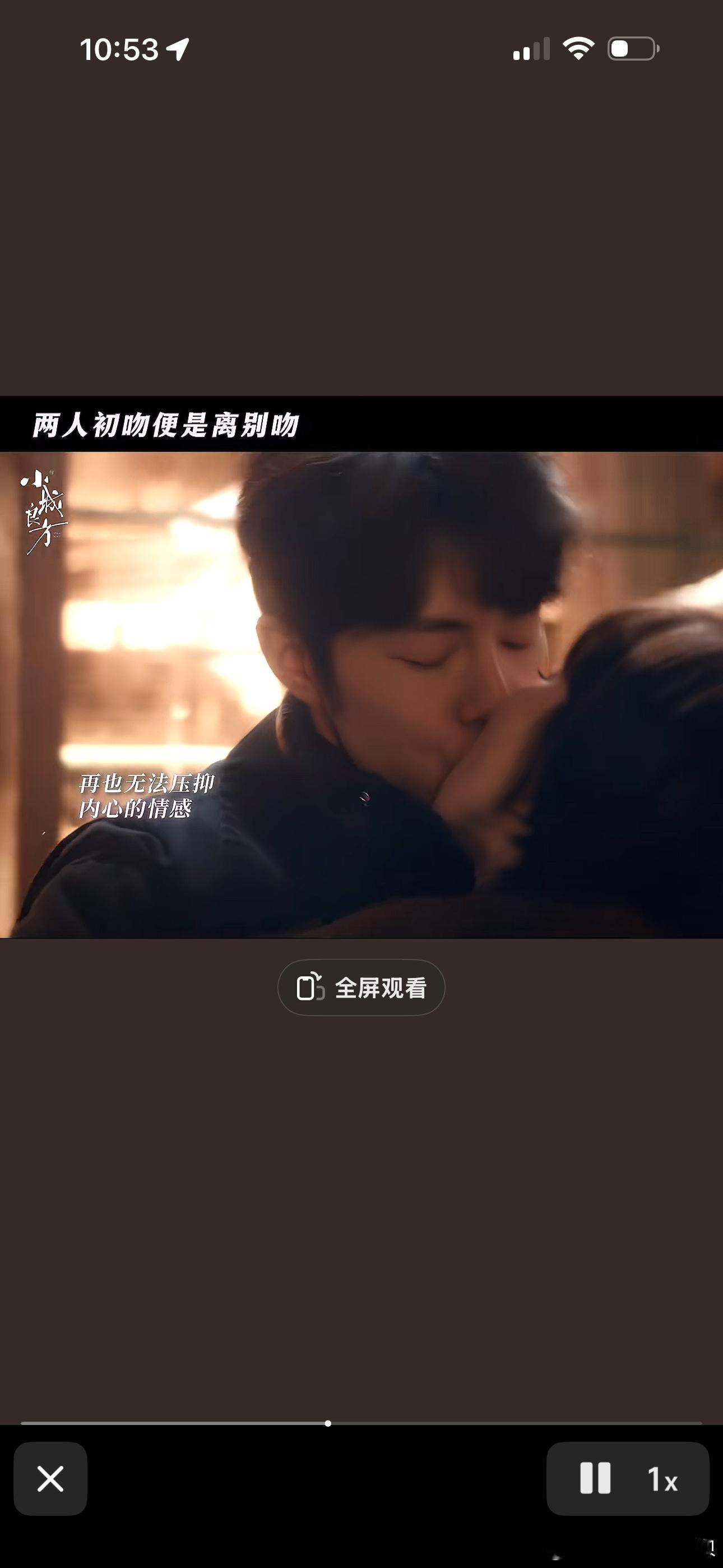 #肖战刘铮亮吻戏#
大家快去看！！！！
肖战的性张力给到夯夯夯！！
为啥肖战是独一份的真顶流，绝了啊！演技，眼技，微表情，吻戏的张力，极品极品极品！！！！！
庞大的路人缘就是这么来的
满分满分满分！！！
又欲又搞笑，哈哈哈哈哈，真的，谁家男女主吻的火热，男主突然说他自己很穷，他自己有病， ​