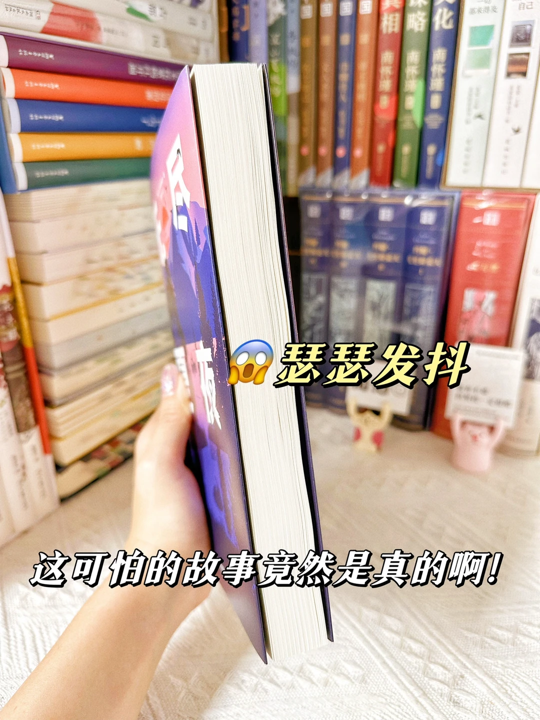 这本悬疑小说绝了💥后劲堪比《漫长的季节》！