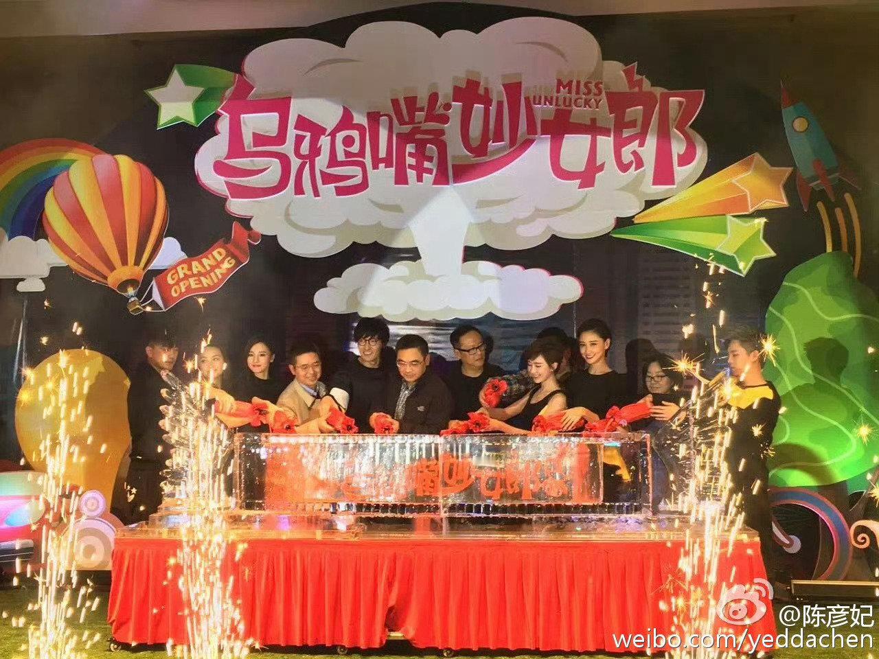 [超话]🚗🚗 翻到两张乔慕渔宣发时期[么么哒]造型如此别致  ...