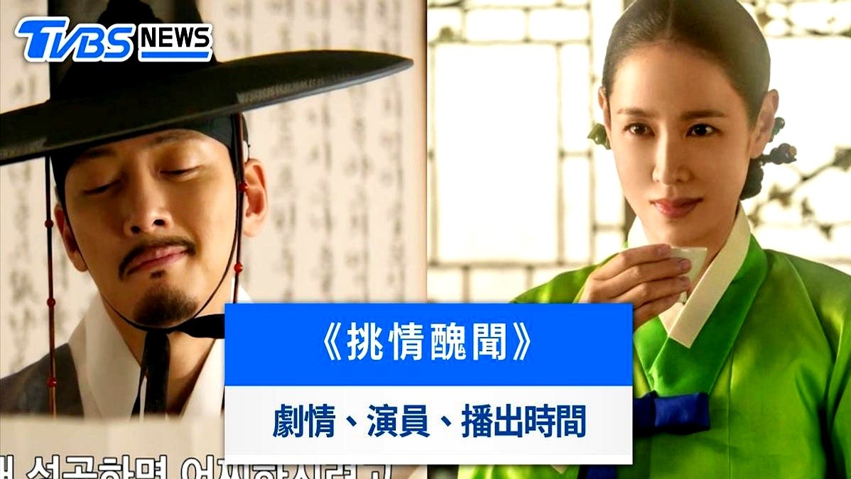 孙艺珍新剧全集上线，热搜榜上竟连她的名字都找不到。

热度全被配角抢光。这倒真应了她在剧里的身份，躲在幕后设局，拿自己当赌注，指使池昌旭去勾引寡妇林珍娜。干脏活的在台前狂欢，下大棋的连个词条都没有。

翻翻2003年电影版的旧账，主演全度妍当年大奖颗粒无收，反倒让裴勇俊端走新人奖。结果呢？全度妍后来
