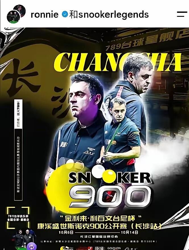 江俊和郑宇伯会师斯诺克900长沙站决赛，两场半决赛全熬到6-5，看得人手心冒汗。江俊那场5-1领先后被肖国栋连追到5-5，决胜局肖国栋母球受困，江俊没再手软。另一场更揪心，蓝裕豪单杆132分开路，5-3拿到赛点，郑宇伯硬是从3-5往后爬，连啃三局6-5翻过来。我这感觉，限时赛最狠的地方不是谁杆法漂亮