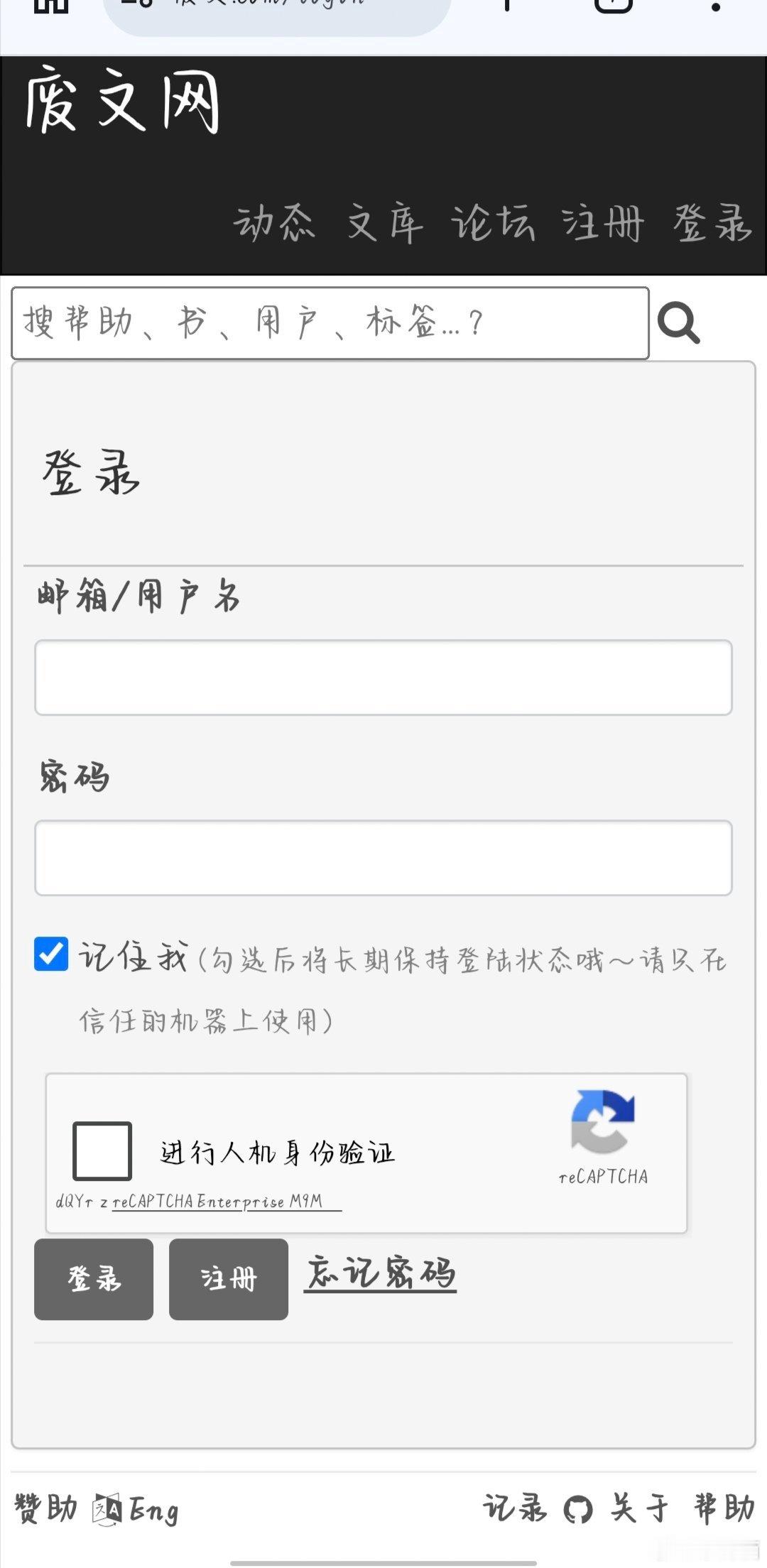 啊，谷歌更新了吗今天，我昨晚看的文标签也还在呢，但是我今天进去得重新登录了[跪了][跪了][跪了]，谷歌怎么没有记住我的用户名和密码呀？怎么回事？[跪了] ​