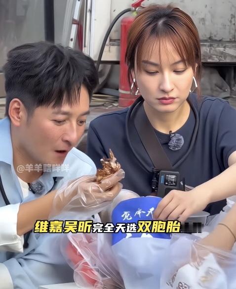 维嘉和吴昕的同框名场面实在让人忍俊不禁。两人找了同一位化妆师，画上一模一样的妆容，画风瞬间变得奇妙。早前维嘉还调侃吴昕像自己的妹妹，如今画风大变，他笑称自己反倒像吴昕的妈妈。

二人兴致勃勃把合照视频发给何老师，何老师看到两张近乎复制粘贴的脸，直接生理性地挂断视频，之后又忍不住回拨过来。本来两人长相