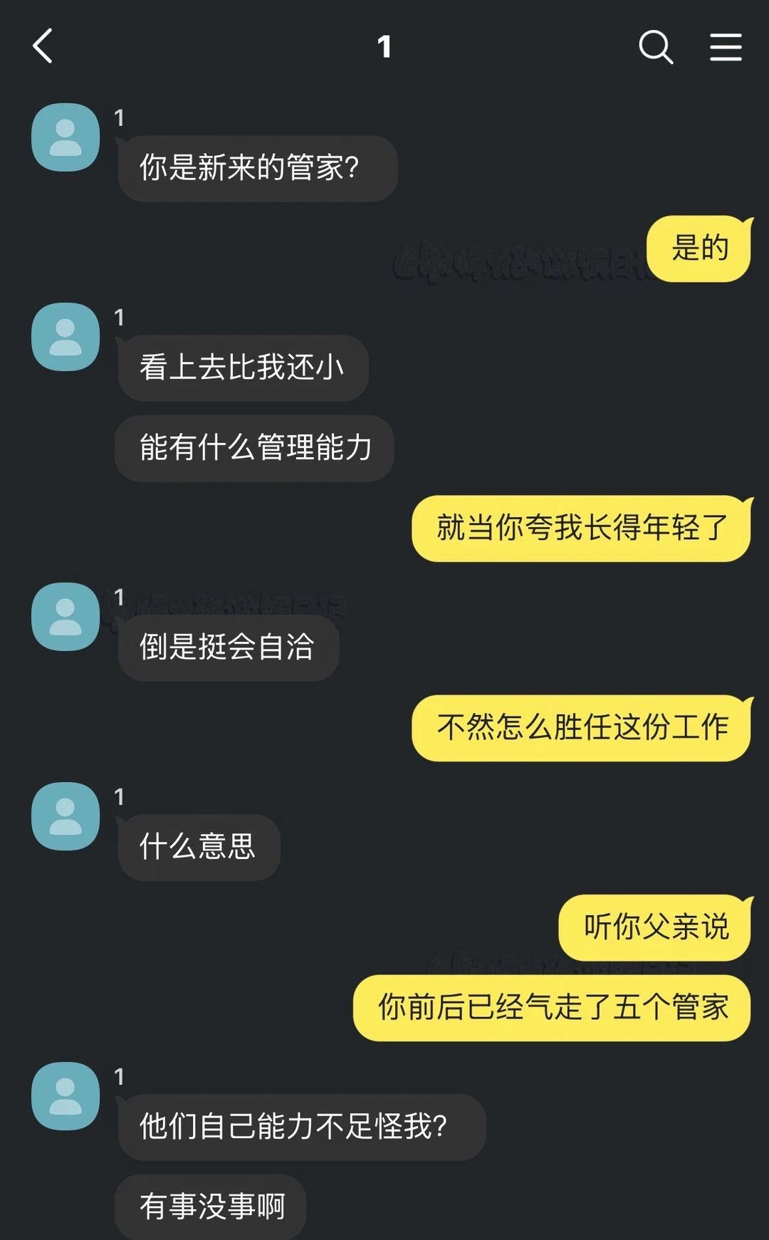 “这事归我管”