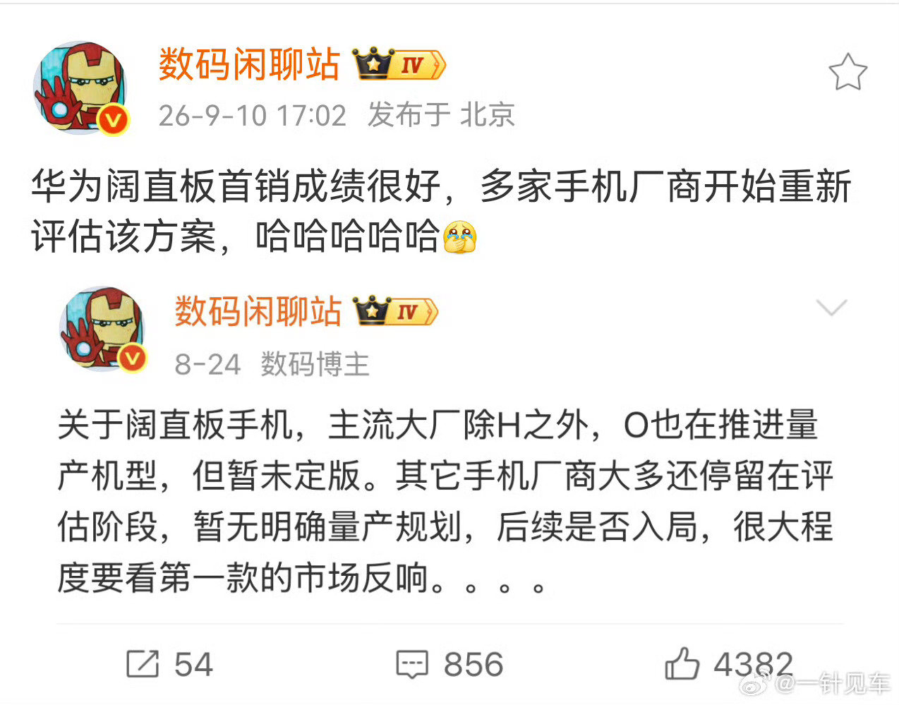 后面发布的时候就说我们几年前就立项了[doge] ​