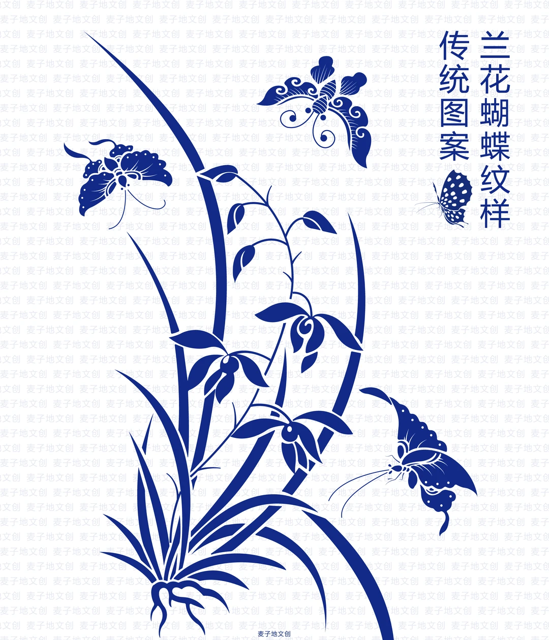 传统图案-兰花蝴蝶纹样