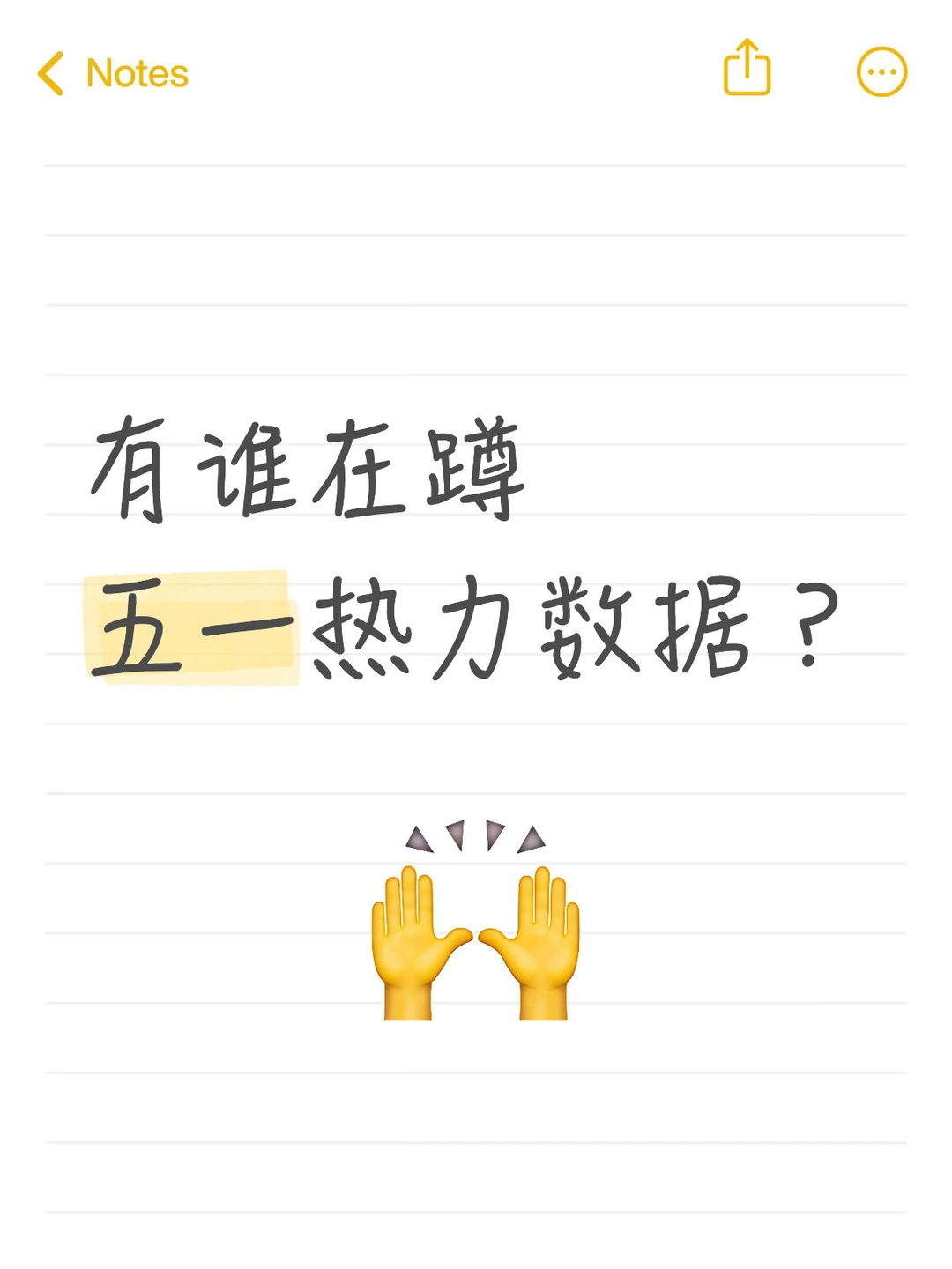 数据已经出来了，先说几点