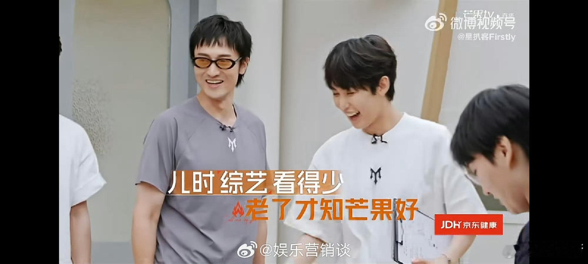 #王传君[超话]##王传君连线周深##王传君说老了才知芒果好#，披荆斩棘惊喜连线，王传君和周深隔空交流，一句老了才知芒果好，道出别样的人生体会。 ​
