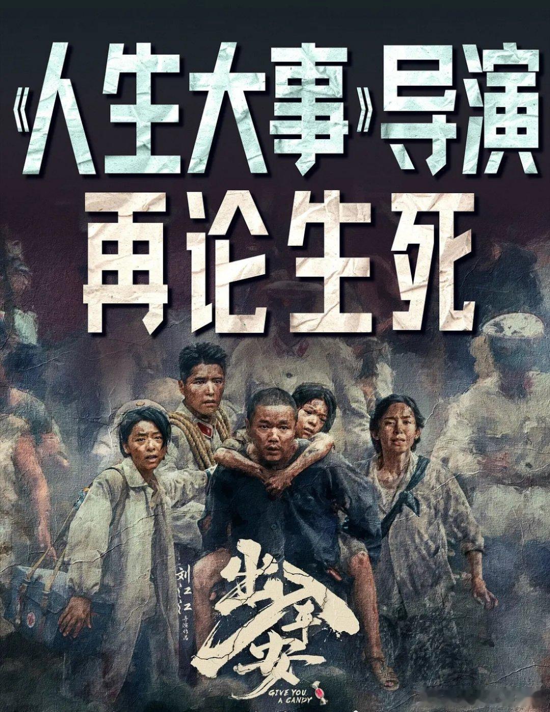 🔥出入平安（2026）（4K正式版）【剧情/家庭/灾难】【肖央/阿云嘎/古力娜扎】
资源
先赞👍🏻后取🙏🏻 见🍎 ​ ​​​