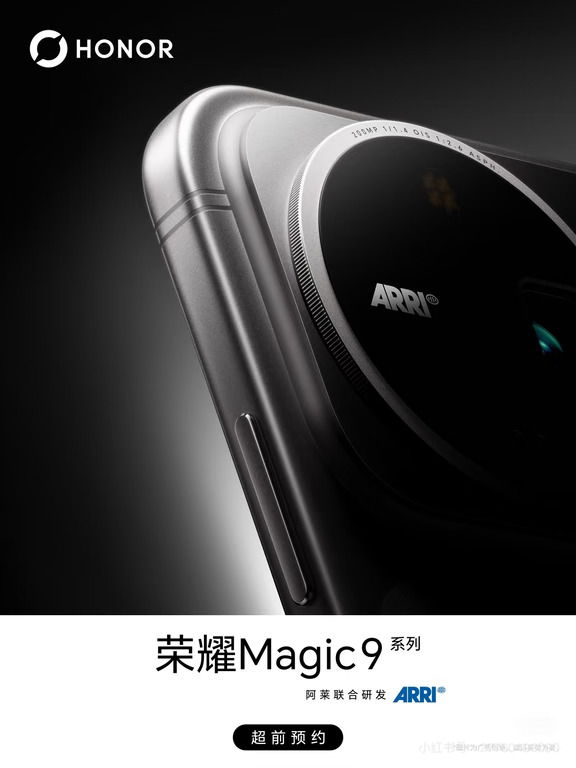 Magic 9超前预定