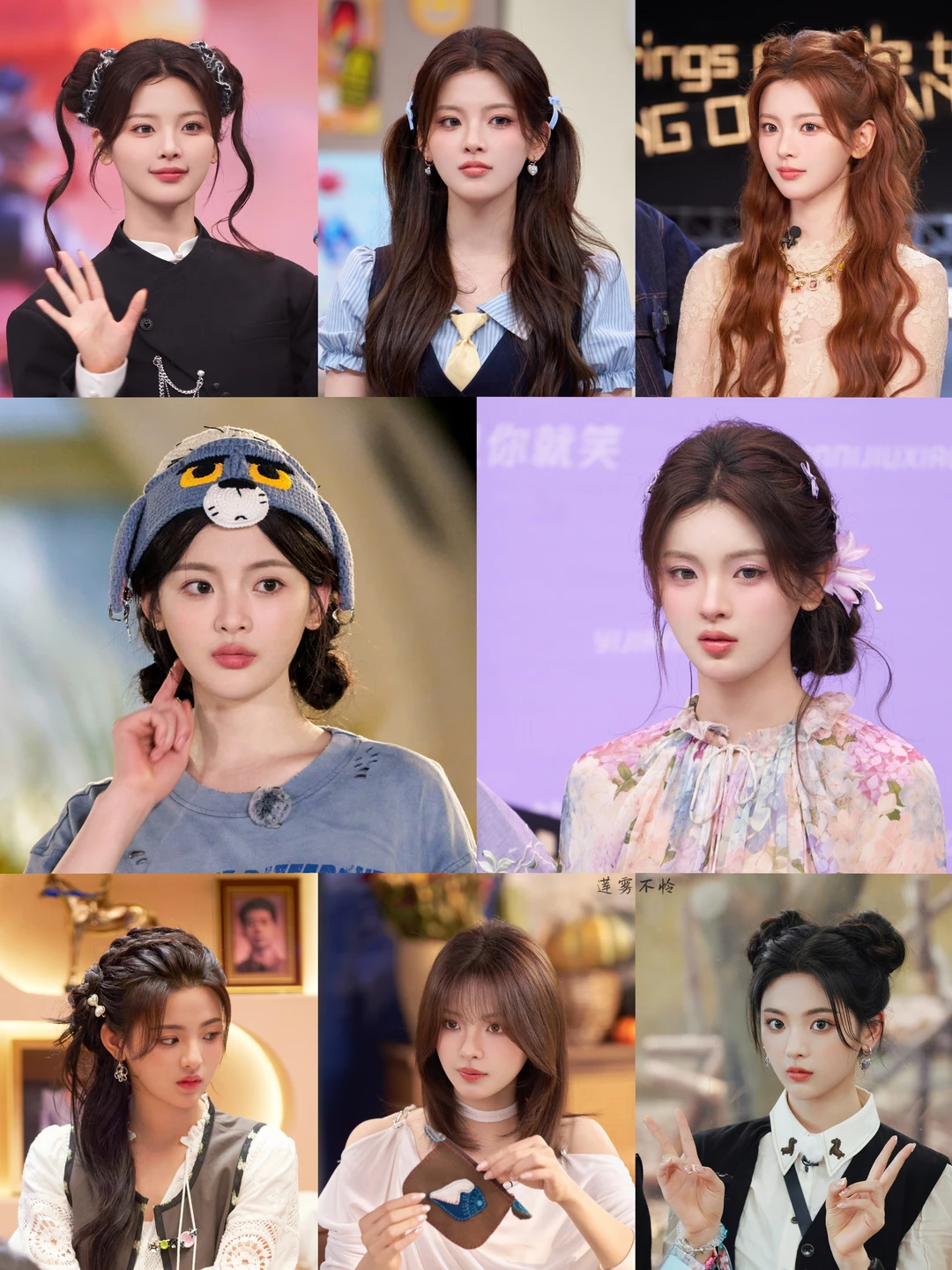 杨超越百变发型图鉴✨少女感密码