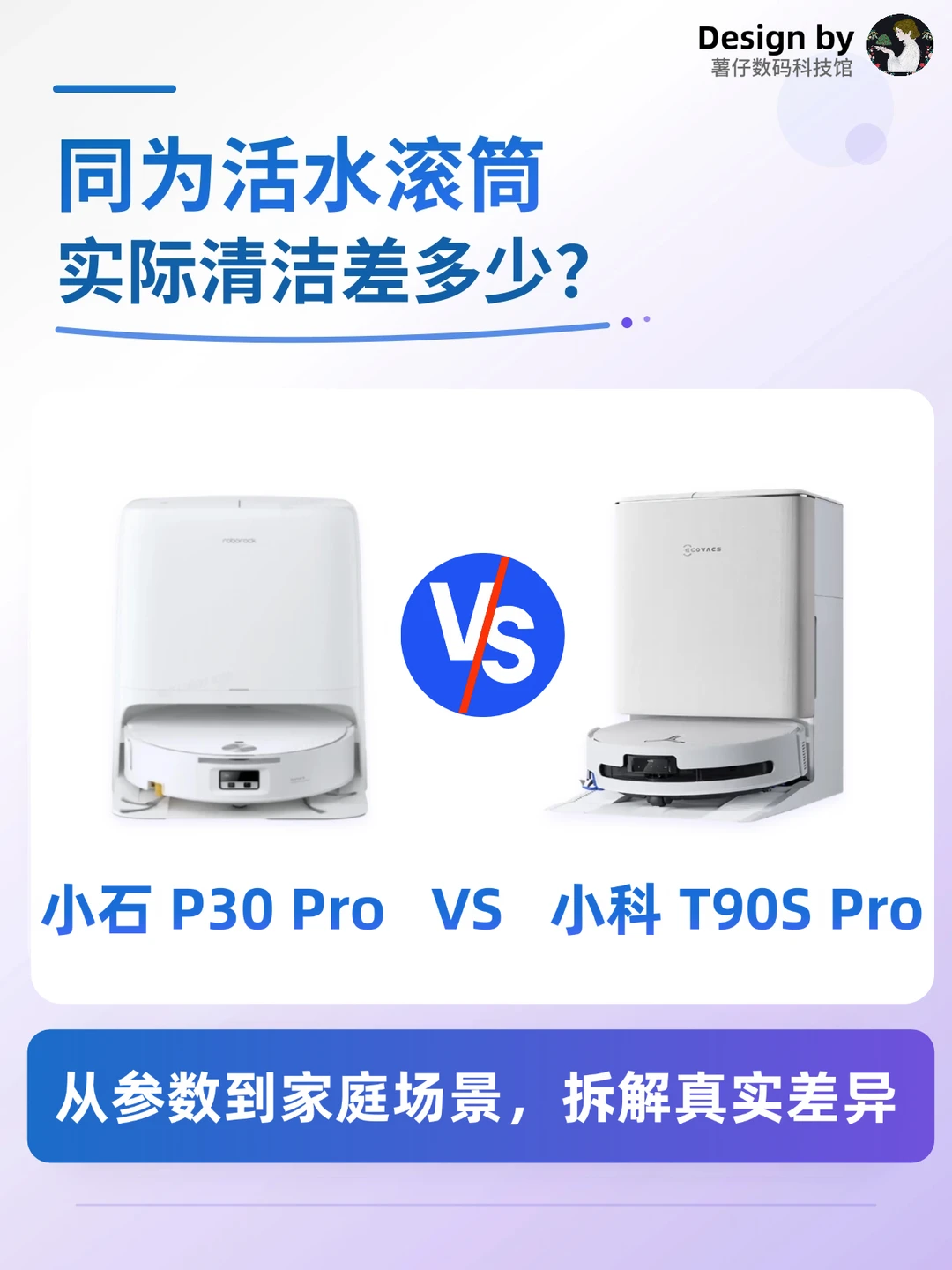 深度对比｜选石还是科看完不踩坑