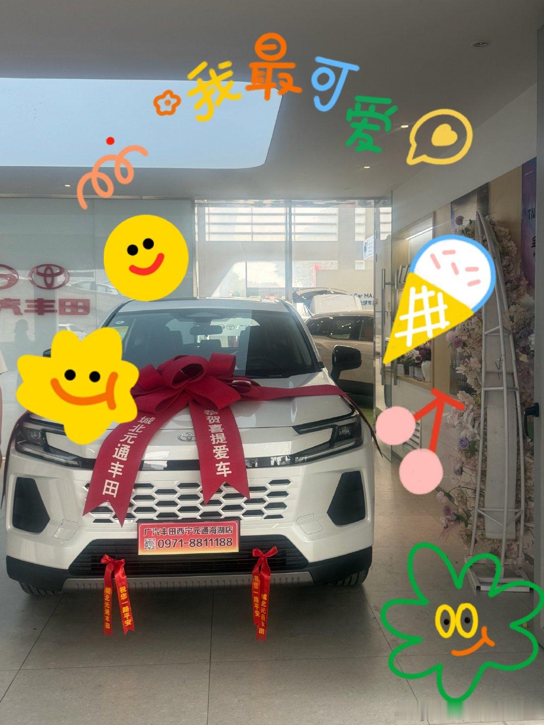 #儿童节#  喜提爱车🚗[心][给力][桃里桃气] ​