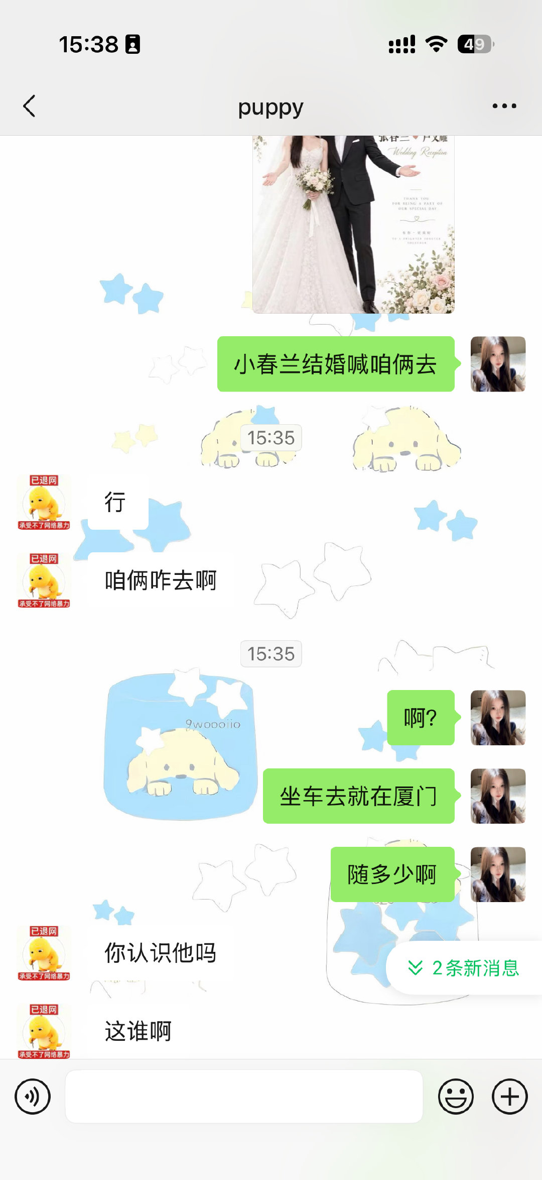 我一天被他俩笑死 ​