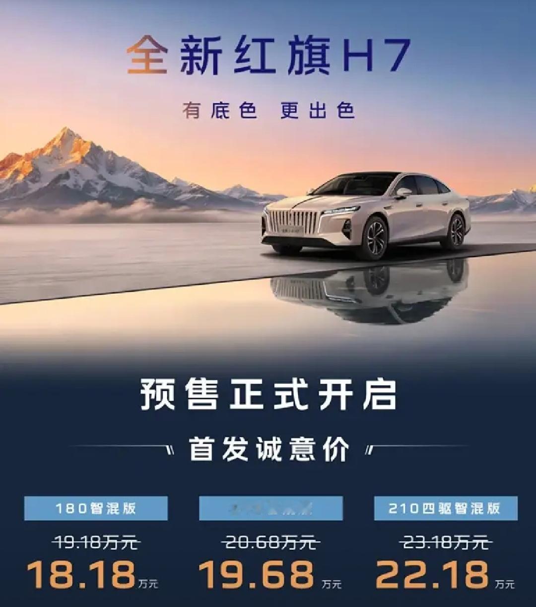 不管你信不信，这些车企最牛：

1、红旗汽车
2、比亚迪
3、五菱汽车
4、奇瑞汽车
5、长安汽车

2026成都国际车展

2026成都国际车展，汇集近120个主流汽车品牌，展出约1600台整车，燃油、混动、纯电车型一应俱全，多款家用、越野、旗舰车型集中登场，

2026成都车展上，红旗H7受