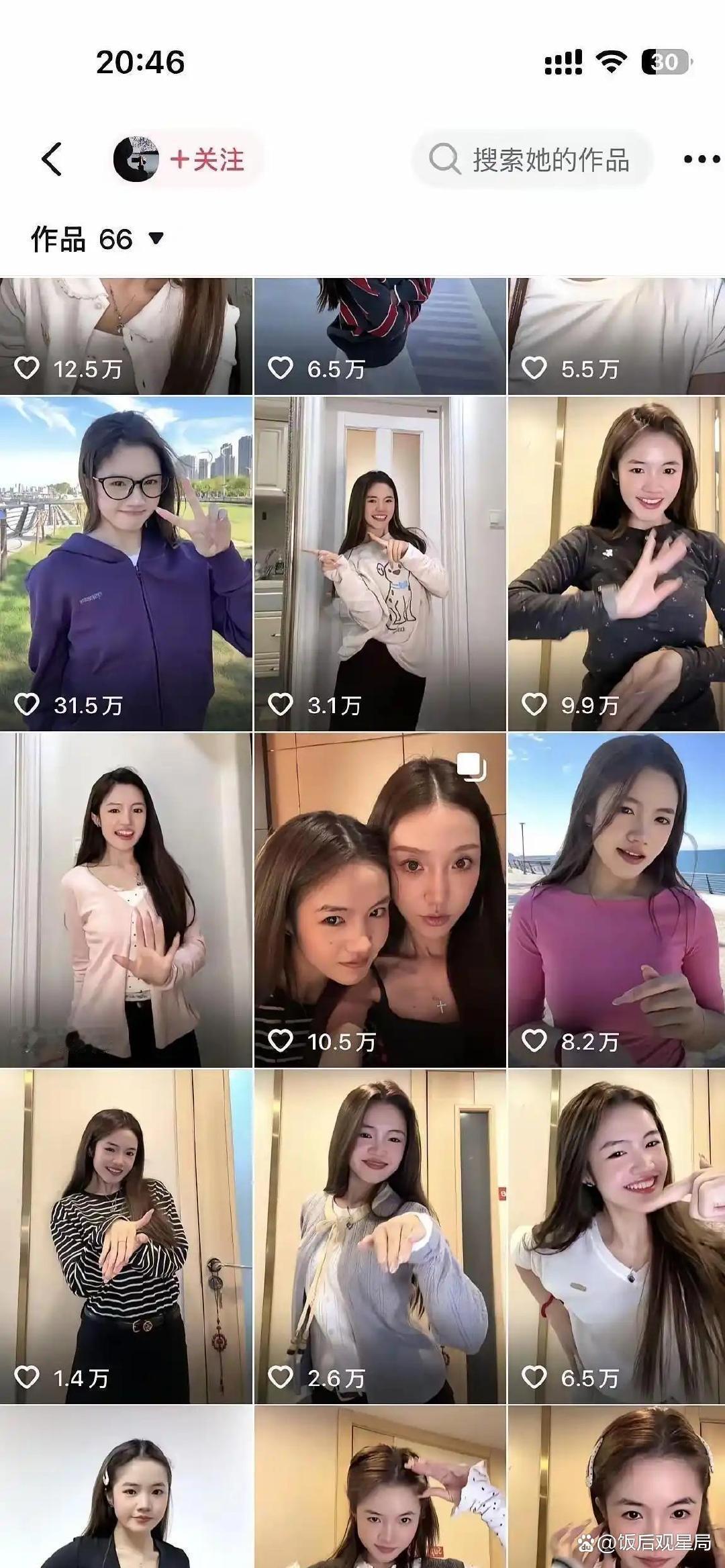 翻完李勒优的社交账号才发现，身上戴谁送的东西骗不了人，嘴上说得再热闹都是虚的，谁真掏心掏肺，细节早就把真心话抖落出来了 ​