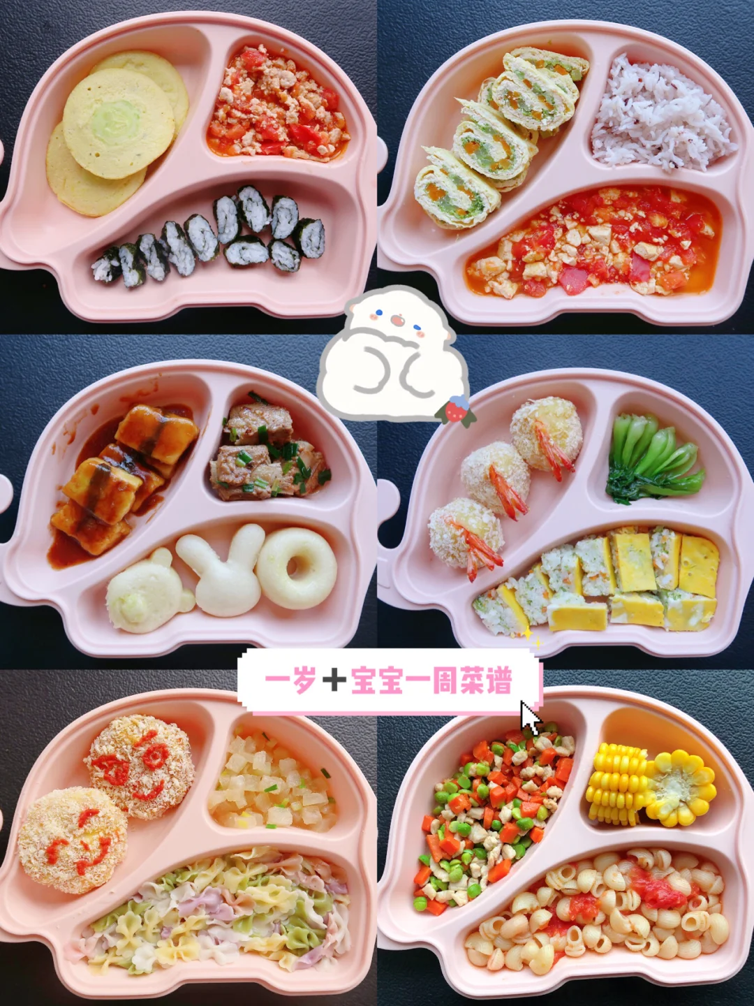 月亮21个月打卡（附教程）一岁➕宝宝辅食