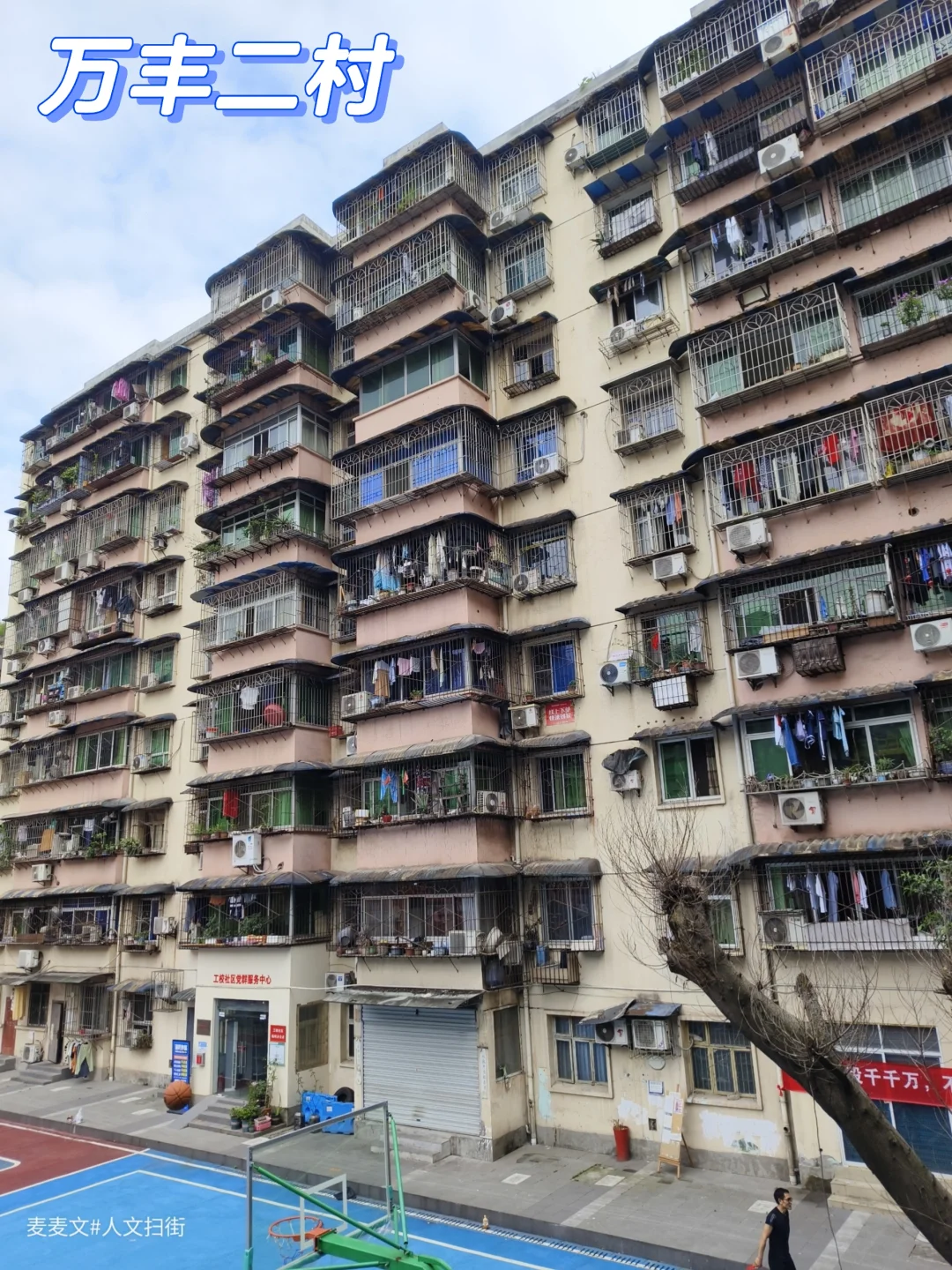 【江北】版《请回答1997》取景地万丰二村