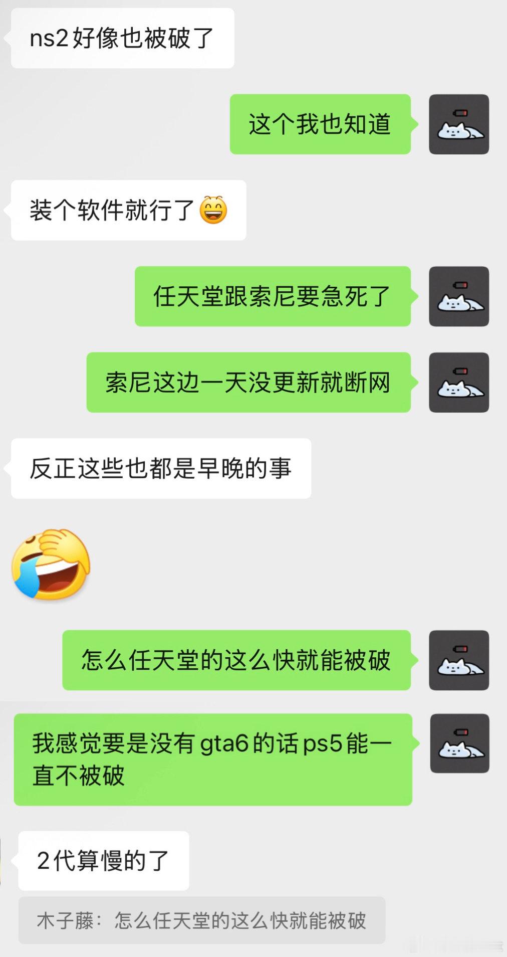 这波真给索尼急坏了[卡皮巴拉] ​