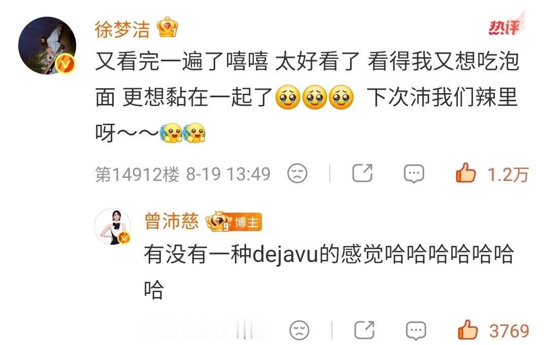 半夜不睡觉冲浪冲浪🫴🏻看你评论我还需要百度一下这单词是什么意思🧎🏻‍♂️OK又了解一个知识，多好（叉腰） ​