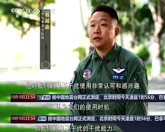 在央视披露的中埃空军联训报道里，埃及飞行员的一句原话耐人寻味。他们没去死盯歼-16战斗机和霹雳-15导弹的纸面参数，反而在对抗后反复提到了一点：中方的电子干扰，使用时机和效率极好。
外行看飞机飞得多快，行家看电磁压制什么时候出手。
在天上的对抗里，干扰开早了等于主动暴露位置，对方立刻跳频；开晚了，迎