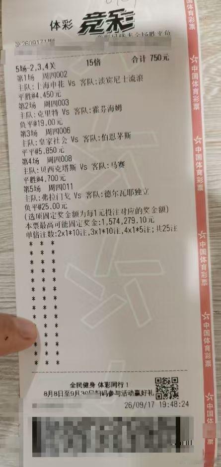 双手打破家徒四壁4 ​