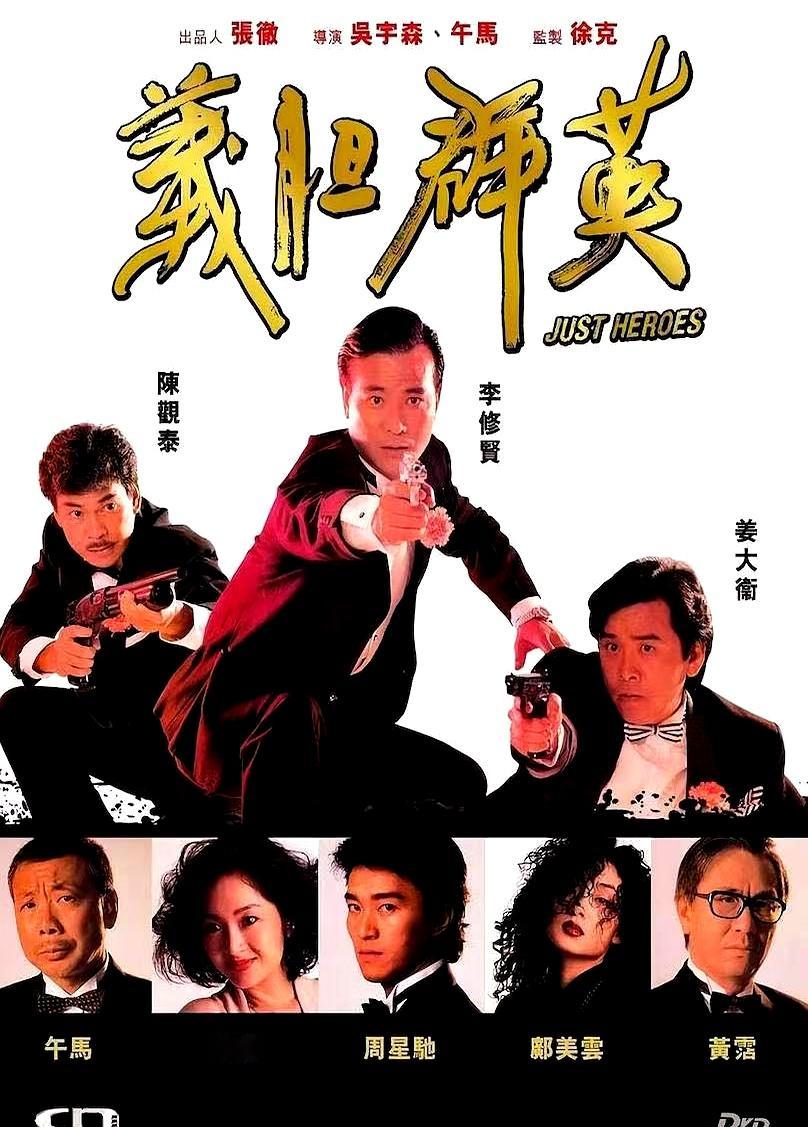 短短一个多月，周星驰连失两位老友，悼文里的称呼却透着截然不同的分量。送别谢贤，他客客气气写下“影帝谢贤”，到了9月2日悼念陈观泰，开口却是重如千钧的“陈观泰师傅”。
 

同样是圈内旧识，这字里行间的温差，直接揭开了成年人世界最真实的感恩法则。
 

交情深浅不看同台喝过几次酒，全看低谷时谁拉过你一