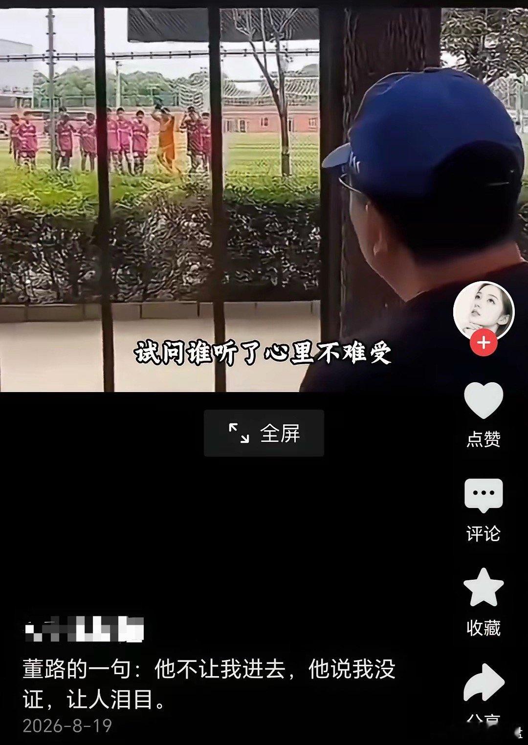 最近北京百队杯上，高洪波指导深情寄语足球小将淡化成绩，看学到了什么，收获了什么，高指导一如既往的踏实谦逊，
​可就是因为高洪波，董路的足球小将至今不受到官方认可，董路当初因为没证都被禁止入场指导比赛！
​与董路的中国足球小将2034杯相比，北京百队杯的曝光及直播我一点都没看到，基本等于 ​