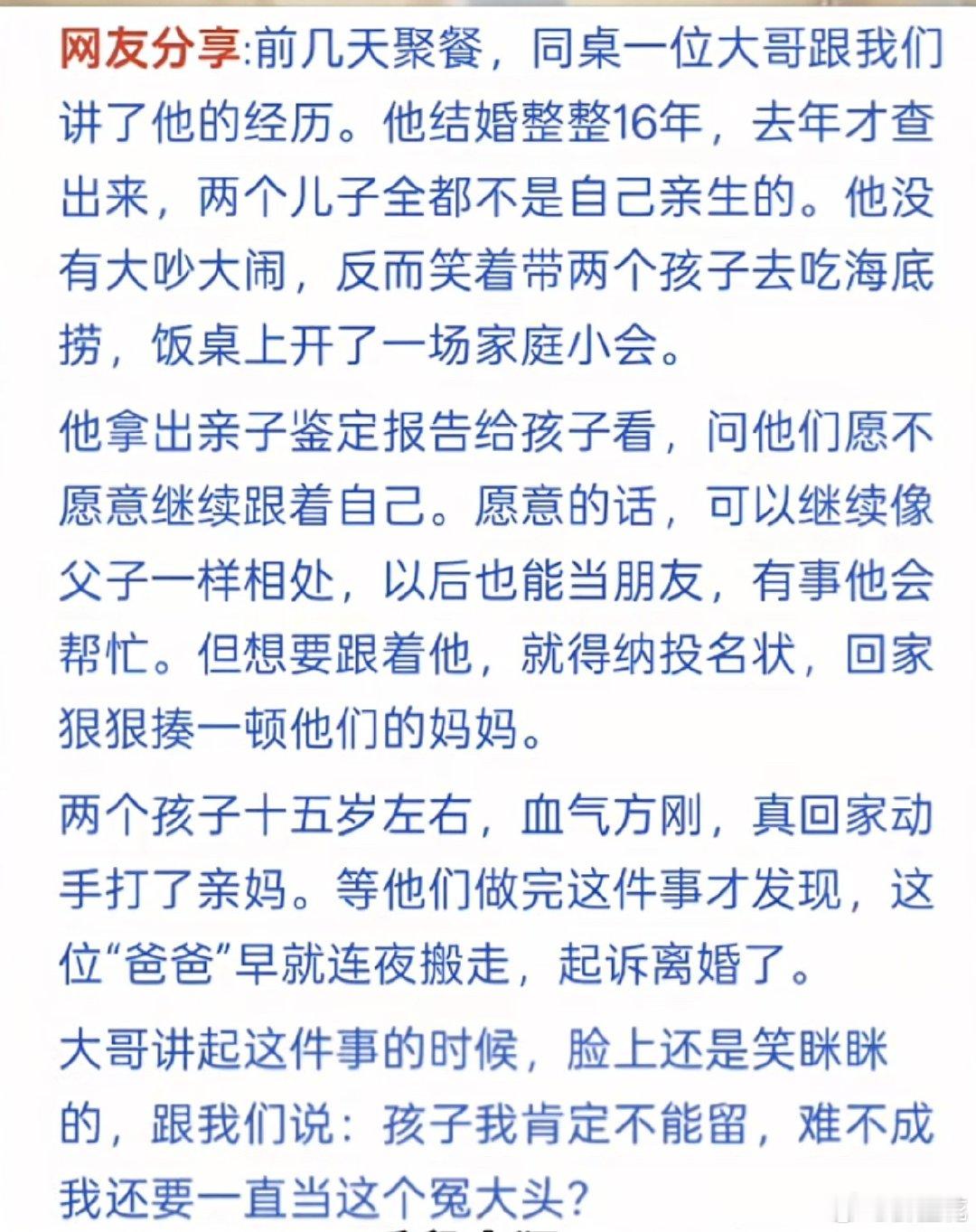 男人的复仇，可以有多狠？[允悲][允悲][允悲] ​