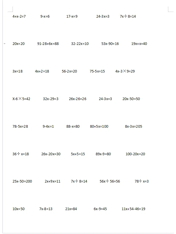 四年级下册解方程练习题