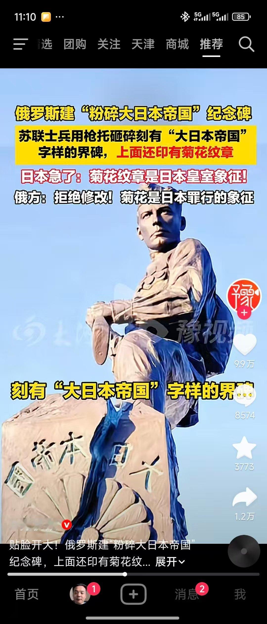 怎么菊花象征又被日本抢去了？
我们“晋陶渊明独爱菊”的时候，东瀛有信史吗？ ​