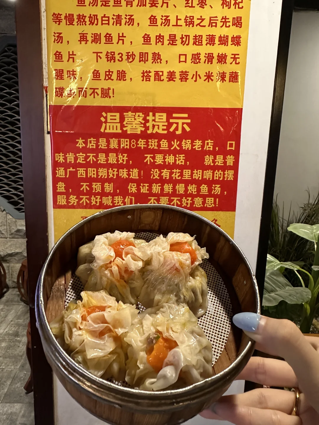 谢谢襄阳朋友带我来这家！！！