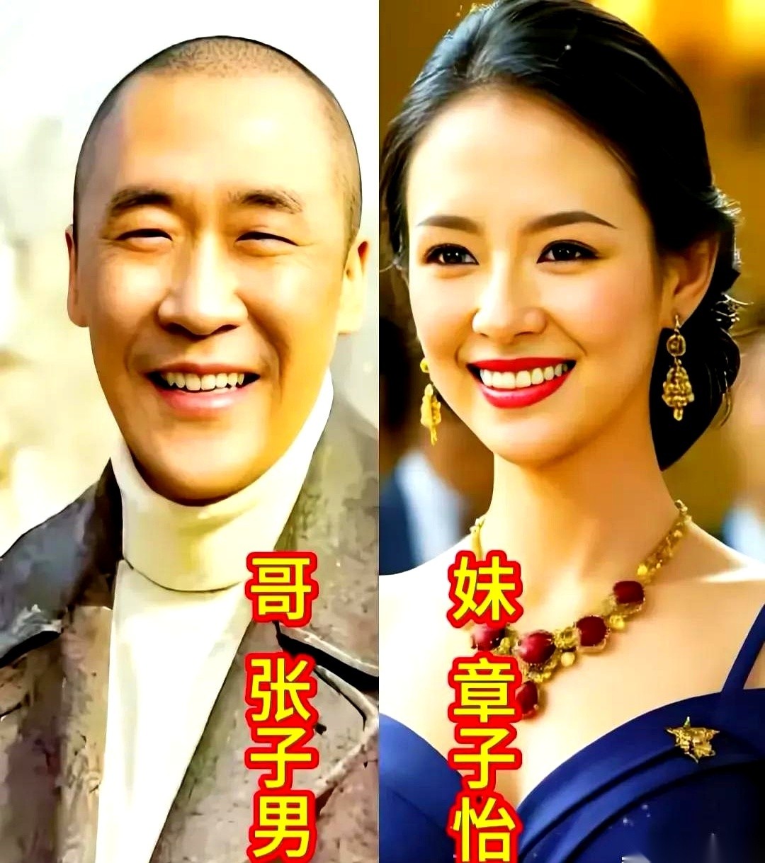 甄子丹、钟汉良和林雨薇，跟各自的兄妹顶着近乎复刻的眉眼与五官轮廓。
模样和颜值生得再贴近，彼此的人生道路与性格却截然不同。
镜头前各自的气质、演技和人品，依然得留给看客逐一打分。
有时候不得不感叹遗传的劲头真大。
爹妈给的皮囊底子，一笔画下来，眉眼走向、笑起来的神态，活脱脱就像照镜子。
站在一起，谁