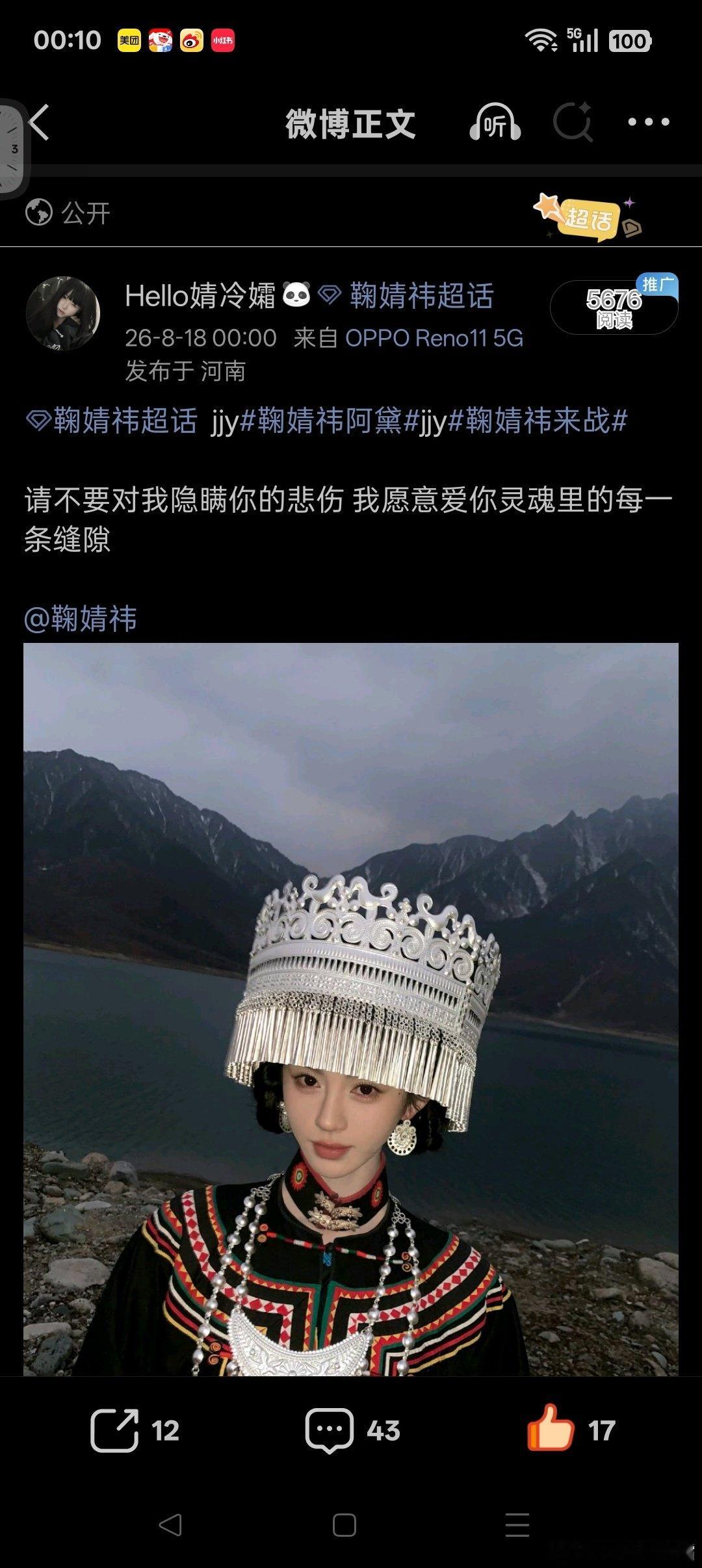 这就是凌晨发帖的好处吗？😋 ​