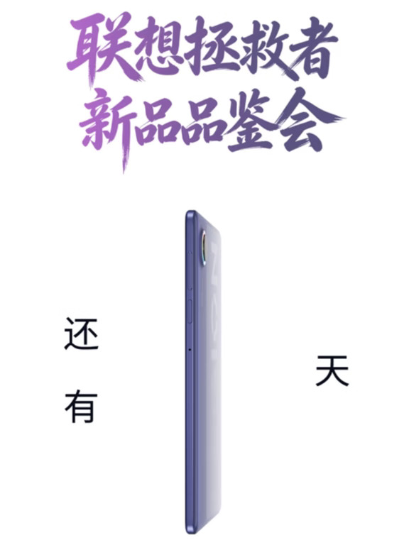 万众归一，主角就位