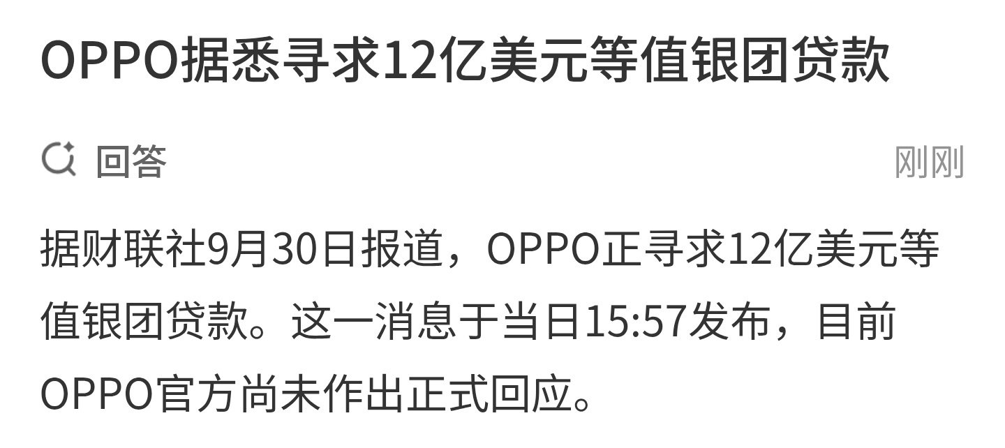 为了备货？那太恐怖了，感觉还要涨价。 ​