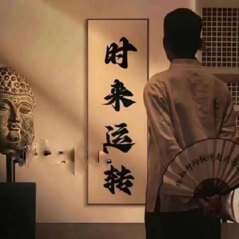 凌柯-扭转乾坤A
