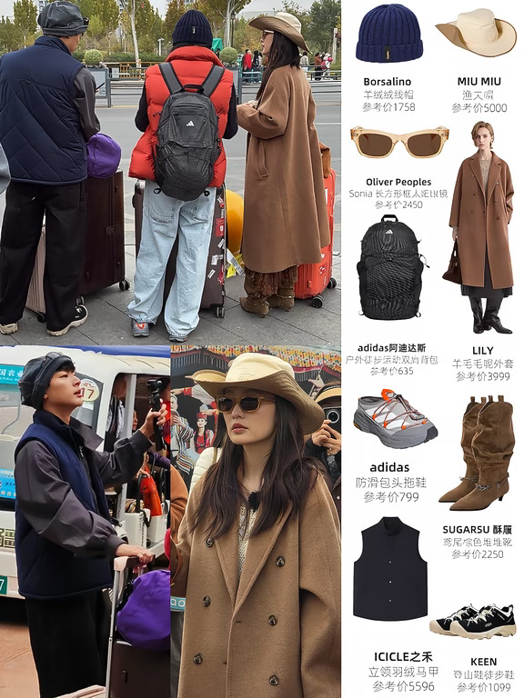 李沁 张晚意 马思纯 10/20被偶遇！
