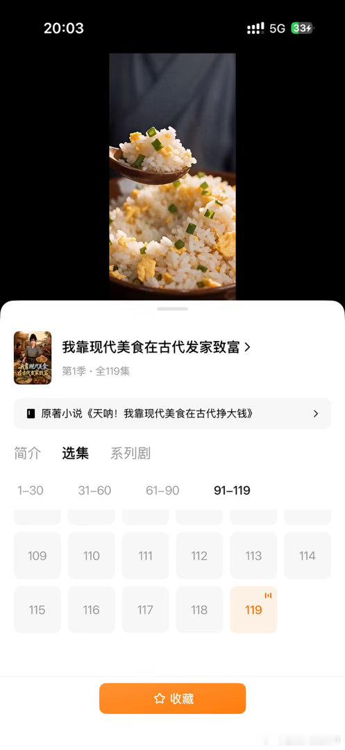 看完第一部就刷到第二部的救赎感！谁懂！[春游家族]
工作丢给workbuddy跑着，脑子一扔就是看，太得劲了[二哈] ​