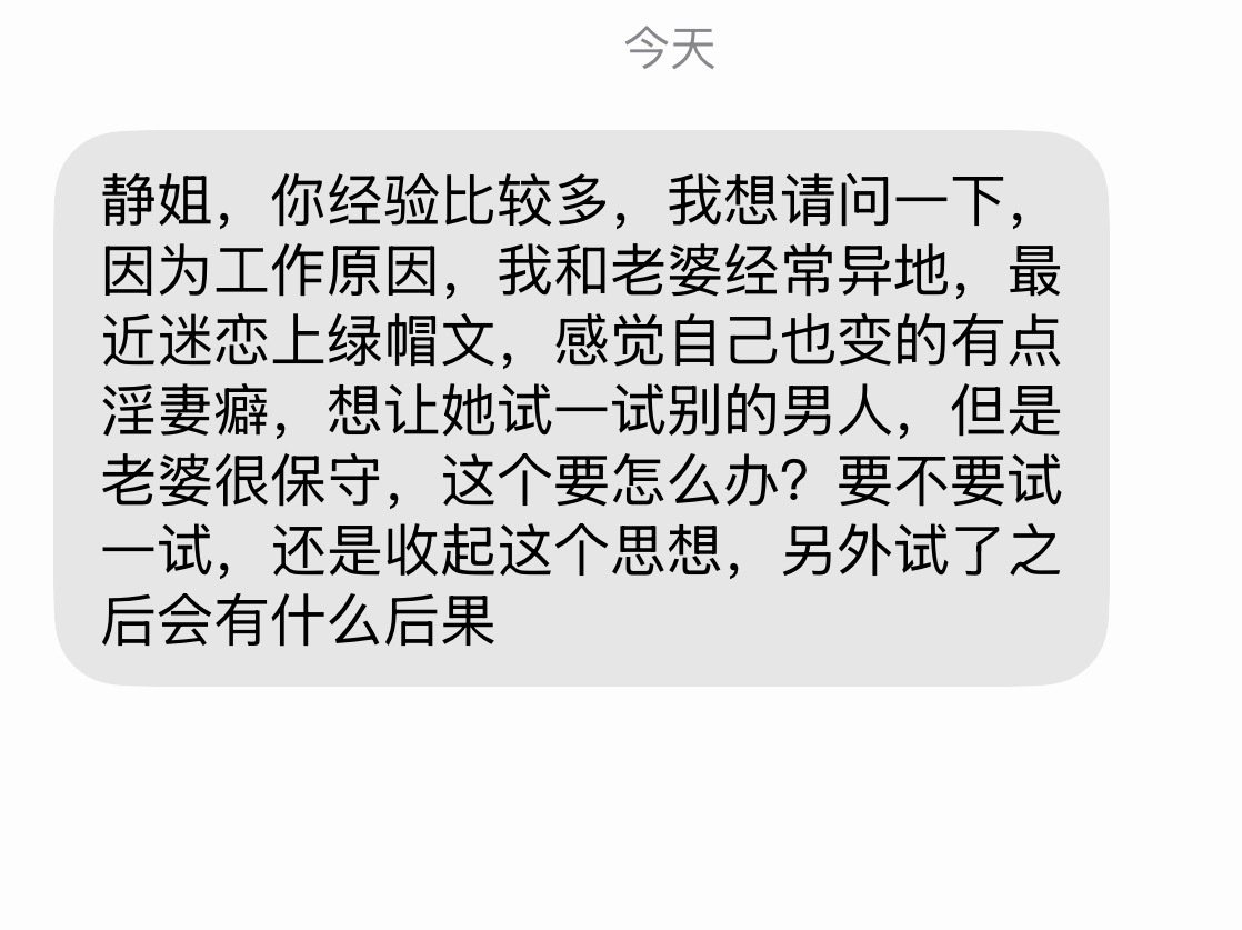 老婆很保守的话，又异地，很难渗透。
不妨直接明说，说你不介意她寂寞了网上找人聊天，同时提醒她涉及金钱的事不要参与，以防诈骗。 ​