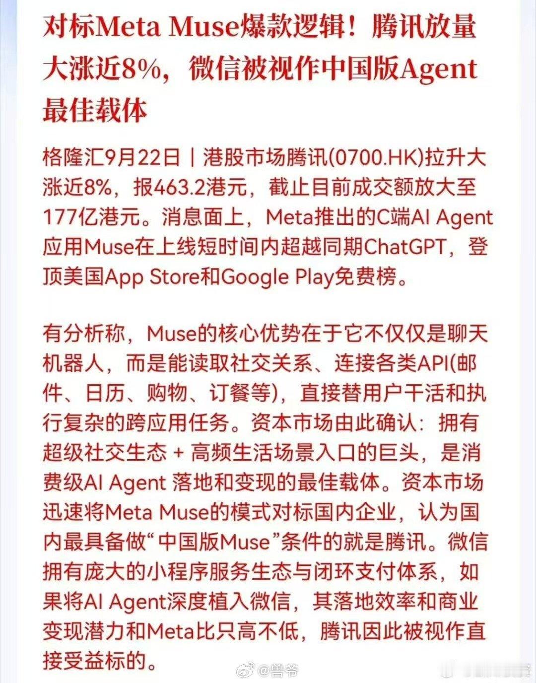 分享图片 ​