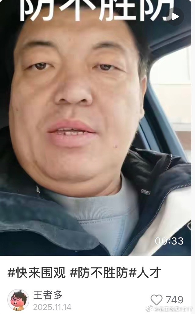 罗福莉晋升至 22 级，作为小米大模型的负责人，当年有多少无知主播嘲笑罗，说罗只会吹牛，现在脸打的多痛，多狠。#罗福莉31岁登顶小米最高职级#我看了一下，这些无知老登的dy视频基本上不更新了[允悲][允悲][允悲] ​