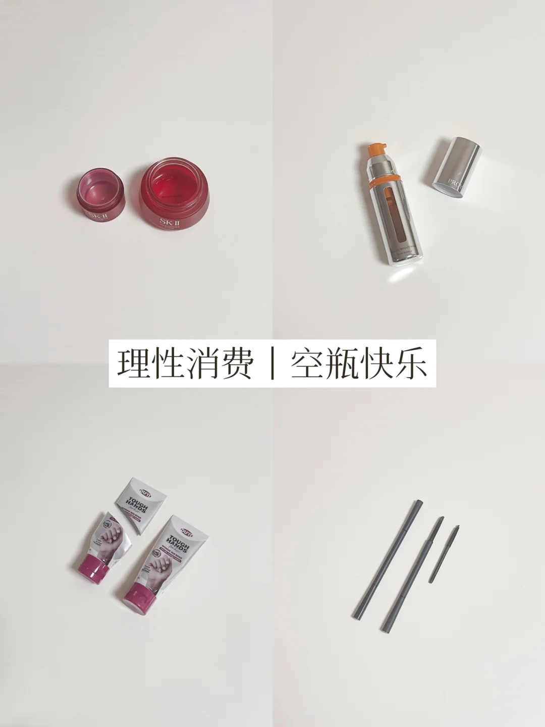 多存钱少囤物 | 控制消费欲的4个理性思维