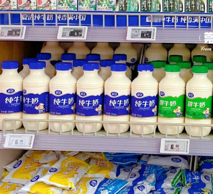 【🔥29.8】夏进 纯牛奶243ml*15瓶   配料表很干净只有生...
