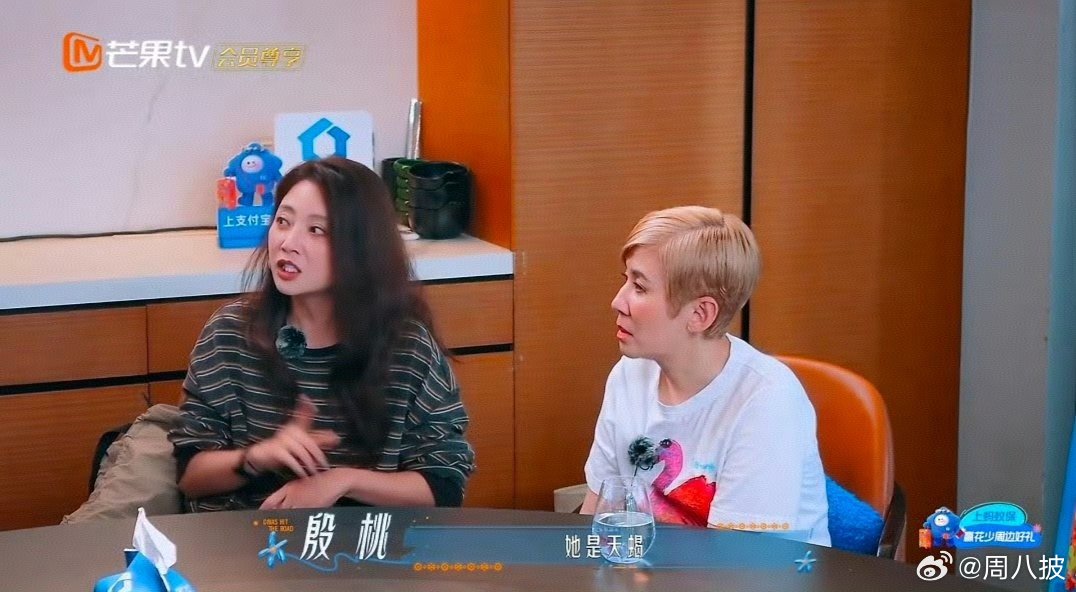 #吴君如典型狮子座##花儿与少年# 吴君如姐狮子座属性拉满了，好喜欢这样的狮子女！ #吴君如[超话]# ​