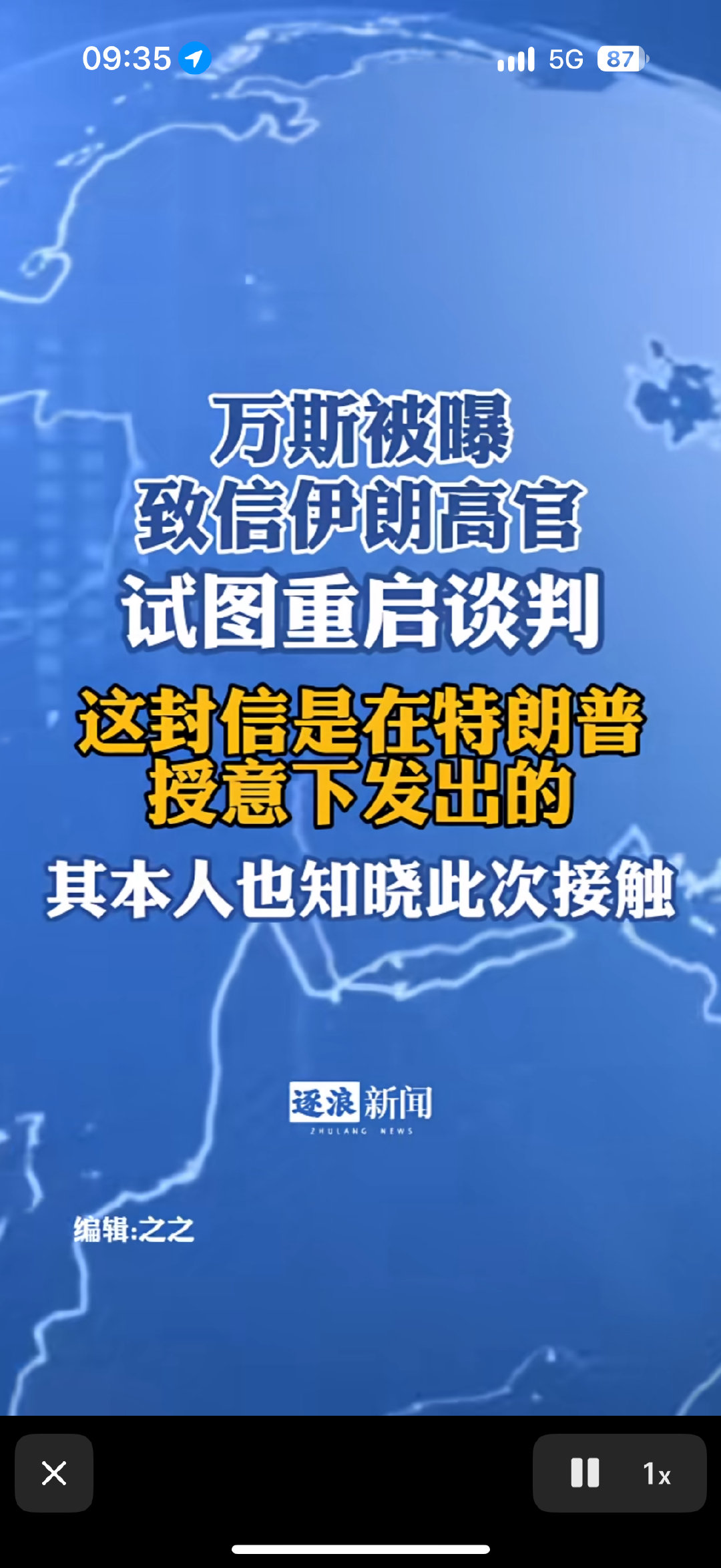 谁说的帝国主义是纸老虎来着？[二哈] ​