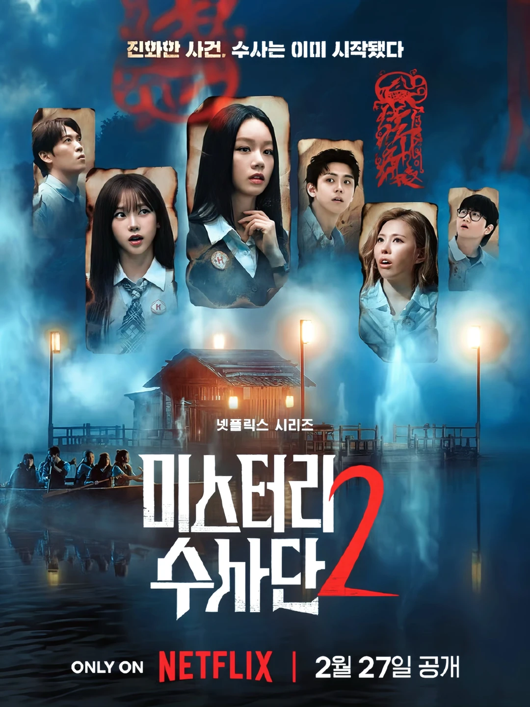 终于要播‼️悬疑惊悚‼️解谜游戏‼️3宗单元案